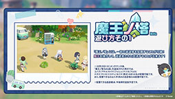 画像ギャラリー No.015のサムネイル画像 / 「ステラソラ」，新章追加記念イベント「暁天を破る創生の光」を10月20日のメンテナンス後に開催。限定巡遊者「セイナ（原点）」も参戦