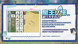 画像ギャラリー No.016のサムネイル画像 / 「ステラソラ」，新章追加記念イベント「暁天を破る創生の光」を10月20日のメンテナンス後に開催。限定巡遊者「セイナ（原点）」も参戦