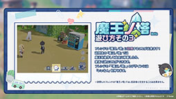 画像ギャラリー No.017のサムネイル画像 / 「ステラソラ」，新章追加記念イベント「暁天を破る創生の光」を10月20日のメンテナンス後に開催。限定巡遊者「セイナ（原点）」も参戦