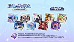 画像ギャラリー No.026のサムネイル画像 / 「ステラソラ」，新章追加記念イベント「暁天を破る創生の光」を10月20日のメンテナンス後に開催。限定巡遊者「セイナ（原点）」も参戦