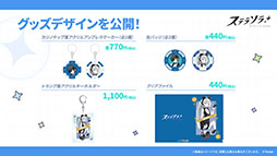 画像ギャラリー No.032のサムネイル画像 / 「ステラソラ」，新章追加記念イベント「暁天を破る創生の光」を10月20日のメンテナンス後に開催。限定巡遊者「セイナ（原点）」も参戦