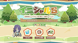画像ギャラリー No.053のサムネイル画像 / 「ステラソラ」，新章追加記念イベント「暁天を破る創生の光」を10月20日のメンテナンス後に開催。限定巡遊者「セイナ（原点）」も参戦