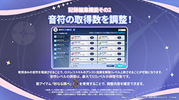 画像ギャラリー No.079のサムネイル画像 / 「ステラソラ」，新章追加記念イベント「暁天を破る創生の光」を10月20日のメンテナンス後に開催。限定巡遊者「セイナ（原点）」も参戦