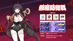 画像ギャラリー No.103のサムネイル画像 / 「ステラソラ」，新章追加記念イベント「暁天を破る創生の光」を10月20日のメンテナンス後に開催。限定巡遊者「セイナ（原点）」も参戦