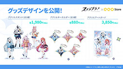 画像ギャラリー No.116のサムネイル画像 / 「ステラソラ」，新章追加記念イベント「暁天を破る創生の光」を10月20日のメンテナンス後に開催。限定巡遊者「セイナ（原点）」も参戦
