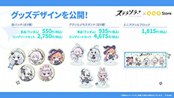 画像ギャラリー No.117のサムネイル画像 / 「ステラソラ」，新章追加記念イベント「暁天を破る創生の光」を10月20日のメンテナンス後に開催。限定巡遊者「セイナ（原点）」も参戦
