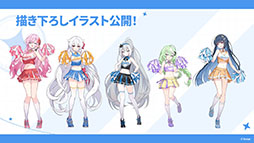画像ギャラリー No.121のサムネイル画像 / 「ステラソラ」，新章追加記念イベント「暁天を破る創生の光」を10月20日のメンテナンス後に開催。限定巡遊者「セイナ（原点）」も参戦