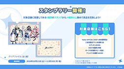 画像ギャラリー No.128のサムネイル画像 / 「ステラソラ」，新章追加記念イベント「暁天を破る創生の光」を10月20日のメンテナンス後に開催。限定巡遊者「セイナ（原点）」も参戦