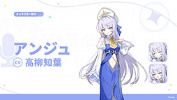 画像ギャラリー No.160のサムネイル画像 / 「ステラソラ」，新章追加記念イベント「暁天を破る創生の光」を10月20日のメンテナンス後に開催。限定巡遊者「セイナ（原点）」も参戦