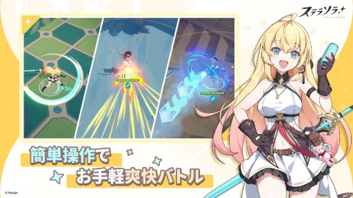 ꡼ No.003 | Yostar£뿷RPG֥ƥ饽סGoogle PlayǤλϿդ򳫻ϡApp StoreǤϸͽ