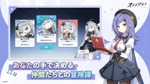 ꡼ No.005 | Yostar£뿷RPG֥ƥ饽סGoogle PlayǤλϿդ򳫻ϡApp StoreǤϸͽ