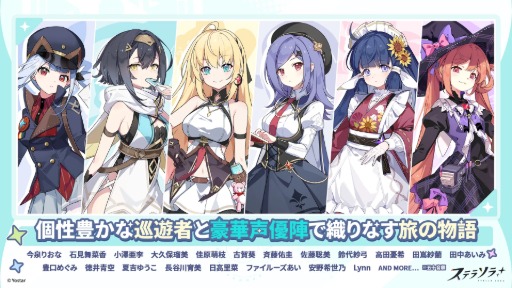 ꡼ No.007 | Yostar£뿷RPG֥ƥ饽סGoogle PlayǤλϿդ򳫻ϡApp StoreǤϸͽ