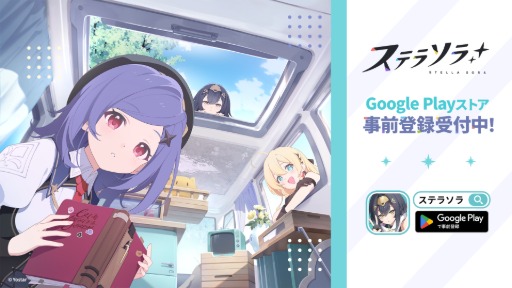 ꡼ No.009 | Yostar£뿷RPG֥ƥ饽סGoogle PlayǤλϿդ򳫻ϡApp StoreǤϸͽ