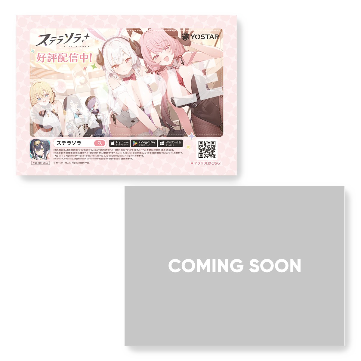 ꡼ No.003 | Yostarߥåޡå107ˤơYostarס֥ƥ饽פ2֡Ÿƥ饽֡ǤϥΥ٥ƥȤơɤۤͽ