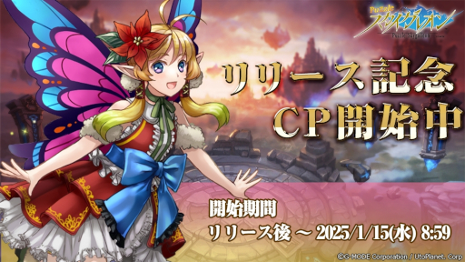 ���������꡼ No.007�Υ���ͥ������ / ���������쥪�󥷥꡼���ǿ���֥ѥ��륹�������쥪��ס����ޥ۸����˥�꡼�����Ź�񻺡�XPLA�פ������ǳ����Ǥ��륭���ڡ����