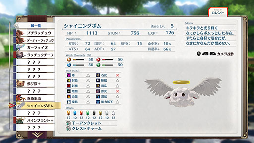 ꡼ No.027 | ֶε the 1stסŷƳϳؼԥåΤ١벦ι˼ԻԥĥĢƥʤɺǿ󤬰