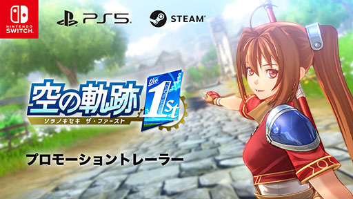 ���������꡼ No.003�Υ���ͥ������ / �ֶ��ε��� the 1st�ס������ʥȥ쥤�顼�������ˡ������ƥ�ȥ襷�奢��2�ͤ��в񤦸���Ū�ʥ���餿�����ǧ�Ǥ���