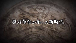 ���������꡼ No.004�Υ���ͥ������ / �ֶ��ε��� the 1st�ס������ʥȥ쥤�顼�������ˡ������ƥ�ȥ襷�奢��2�ͤ��в񤦸���Ū�ʥ���餿�����ǧ�Ǥ���