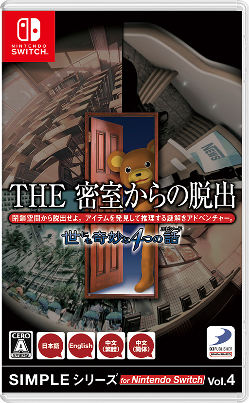 ���������꡼ No.015�Υ���ͥ������ / ��THE ̩�������æ�� ep3:���Υ꥾�����ԡס�����ȯ�䡣�Ȥ������꥾���ȥĥ����ˤ�̩��æ�з���뤬�夬��