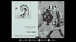 ꡼ No.006 | EGG󥽡 Хӥ PC-8801mkIISR