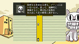 画像ギャラリー No.005のサムネイル画像 / リメイク版「OFF」,日本語対応でPC&Switch向けに配信。バトルシステムの刷新や快適性の向上を図る要素を追加して登場