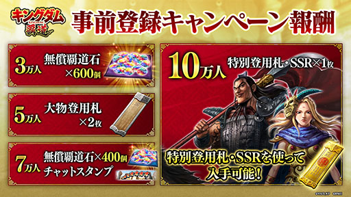 ꡼ No.002 | ֥󥰥 ƻסϿμդApp StoreGoogle PlayǳϡƤ˥եPV