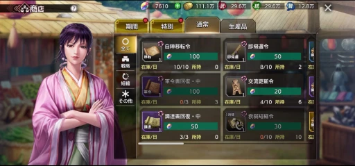 ꡼ No.021Υͥ / ꡼Ԥ֥󥰥 ƻ׳ȯԥ󥿥ӥ塼ȥ󥰥దɤޤ줿פο򥭡ѡʹƤ