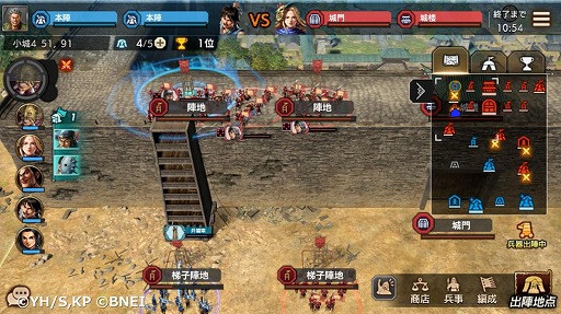 画像ギャラリー No.008のサムネイル画像 / 新作戦略SLG「キングダム 覇道」10月1日に配信決定。最大1万円分の「えらべるPay」などが当たるキャンペーンを実施