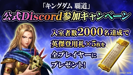 Imagem em miniatura da galeria de imagens No.006 / Um programa ao vivo comemorando o lançamento de