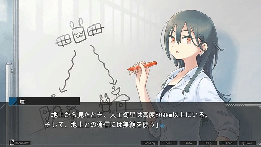 ���������꡼ No.002�Υ���ͥ������ / JAXA��ǧ�٥���㡼��ŷ�Ͽ͡פ��֥��ƥ顼�����ɡפε��ѥ��ɥХ������˽�Ǥ����������ơ��ޤˤ�����SF�ߥ��ƥ꡼�Υ٥륲����