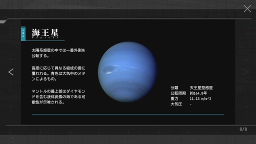 ���������꡼ No.006�Υ���ͥ������ / �ؽ�Ū���μ����Ȥˡȱ�����ʪ�Ρɤ����򤯡�SF�ߥ��ƥ꡼�Υ٥�֥��ƥ顼�����ɡפ�Steam��DLsite��BOOTH������ȯ��