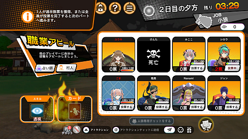 画像ギャラリー No.006のサムネイル画像 / 「SASUKE」のゲームが実装された「INSPIX WORLD」とは? ボイスチャットを軸に“カジュアルeSPORTS”を展開する3D仮想空間を紹介