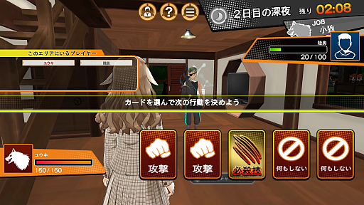 画像ギャラリー No.008のサムネイル画像 / 「SASUKE」のゲームが実装された「INSPIX WORLD」とは? ボイスチャットを軸に“カジュアルeSPORTS”を展開する3D仮想空間を紹介