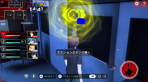 画像ギャラリー No.012のサムネイル画像 / 「SASUKE」のゲームが実装された「INSPIX WORLD」とは? ボイスチャットを軸に“カジュアルeSPORTS”を展開する3D仮想空間を紹介