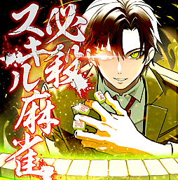 画像ギャラリー No.030のサムネイル画像 / 「SASUKE」のゲームが実装された「INSPIX WORLD」とは? ボイスチャットを軸に“カジュアルeSPORTS”を展開する3D仮想空間を紹介