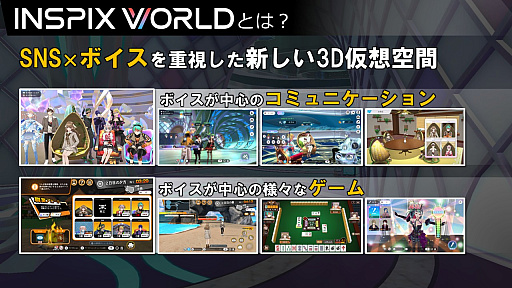 ���������꡼ No.002�Υ���ͥ������ / �͵����ȡ�SASUKE�פΥ饤���󥹤��������eSASUKE�פΥ����ץ�¥ƥ��ȳ��ϡ��޶�����5000���ߤ����˸����ƥȥ졼�˥󥰡�