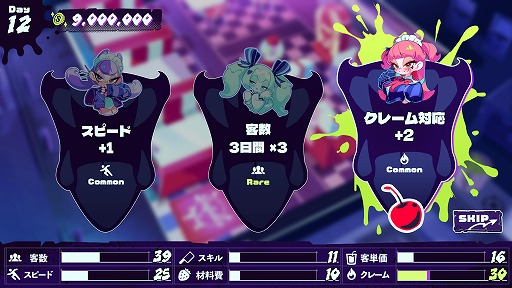 画像ギャラリー No.003のサムネイル画像 / 人外メイドを育成するラブコメ系SLG「Inferno Cafe」ティザートレイラーを公開。狼人間やスライム娘など個性的なメイドたちを紹介