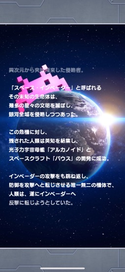 ꡼ No.018 | Ե̾Ρ֤⤦1󡪡פʥХ󥹤ˤʤ֥륫Υvs١ܡסʺϤApple Arcade #21