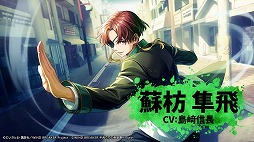 ���������꡼ No.005�Υ���ͥ������ / ��WIND BREAKER ���ɤ����α�ͺ���פλ�����Ͽ�Կ���20���ͤ�ã������3��PV������Ȼ���Υ���饯�����Ҳ�PV�����