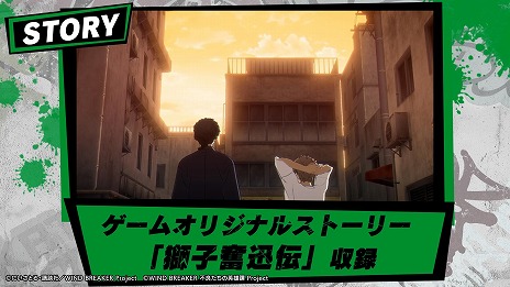 ���������꡼ No.014�Υ���ͥ������ / ��WIND BREAKER ���ɤ����α�ͺ���פλ�����Ͽ�Կ���20���ͤ�ã������3��PV������Ȼ���Υ���饯�����Ҳ�PV�����