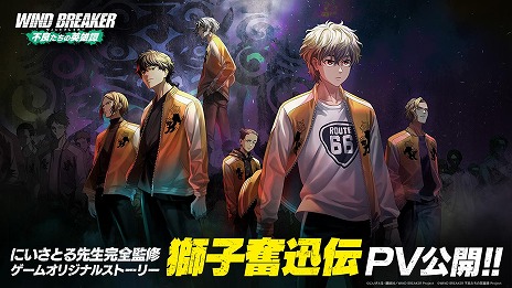 ꡼ No.007Υͥ / WIND BREAKER ɤαͺפˤȤƽΥꥸʥ륹ȡ꡼ֻʳפPVƼҤξҲ