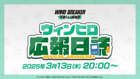 ꡼ No.003 | WIND BREAKER ɤαͺסϿԿ40ͤˡ꡼ǰȤ3132000ۿͽ