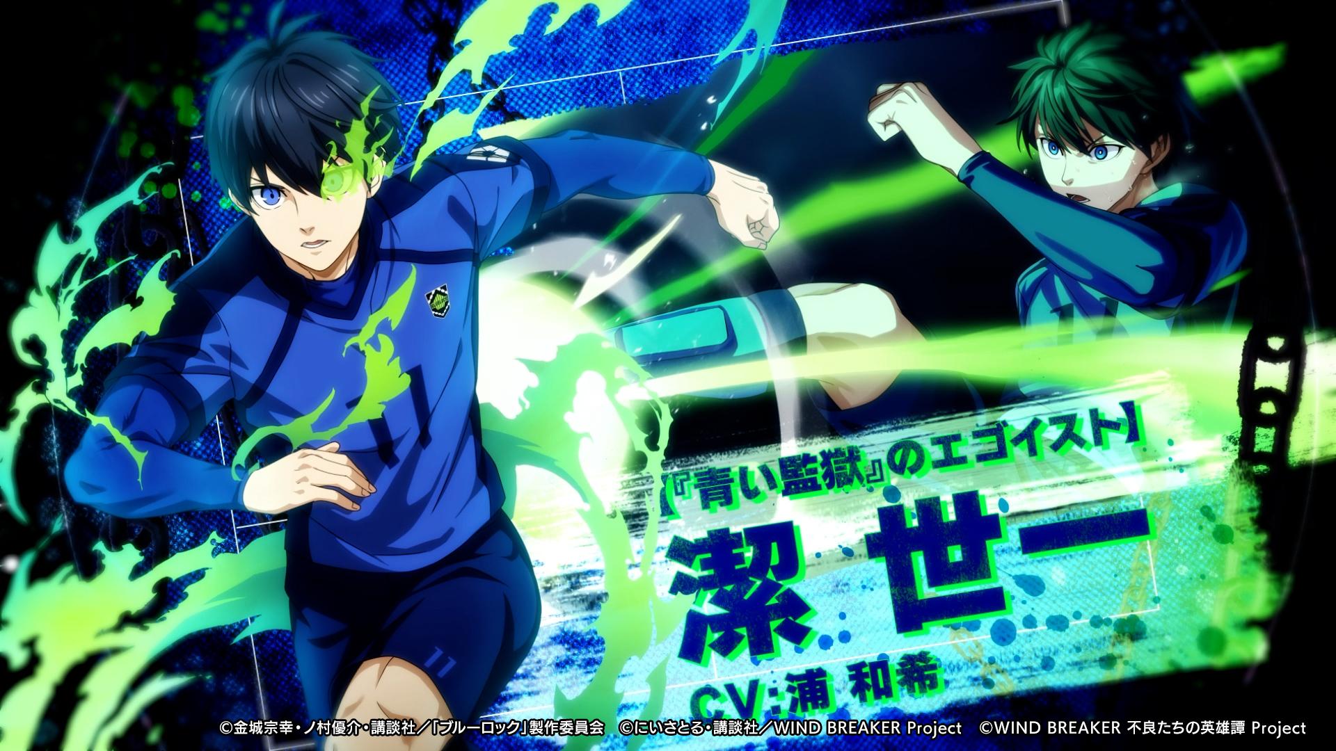 ꡼ No.003 | WIND BREAKER ɤαͺסTV˥֥֥롼åץܤ򳫻ϡĤƹΥȡ׷ 줬о