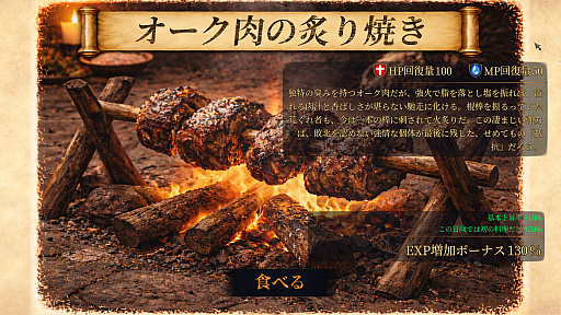 画像ギャラリー No.002のサムネイル画像 / モンスターを倒して料理にし,最深層となる100階を目指していく。ダンジョンサバイバル「Abyss Ring」,発売日が2026年10月26日に決定