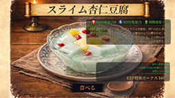 画像ギャラリー No.008のサムネイル画像 / 倒したモンスターをもとに料理を作り，空腹を満たしながら冒険する「Abyss Ring」，本日Steamで発売