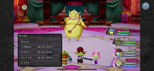 ���������꡼ No.002�Υ���ͥ������ / �Υץ쥤��ݡ������ۿ��������ޥ��ǡ֥ɥ饴�󥯥�����X���ܳФᤷ�ޤĤμ�²�����ե饤��פϡ�����ڤ˥ץ쥤�Ǥ���ž夬���