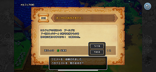 ���������꡼ No.003�Υ���ͥ������ / �Υץ쥤��ݡ������ۿ��������ޥ��ǡ֥ɥ饴�󥯥�����X���ܳФᤷ�ޤĤμ�²�����ե饤��פϡ�����ڤ˥ץ쥤�Ǥ���ž夬���