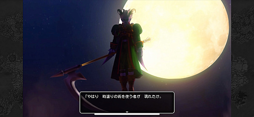 ���������꡼ No.006�Υ���ͥ������ / �Υץ쥤��ݡ������ۿ��������ޥ��ǡ֥ɥ饴�󥯥�����X���ܳФᤷ�ޤĤμ�²�����ե饤��פϡ�����ڤ˥ץ쥤�Ǥ���ž夬���