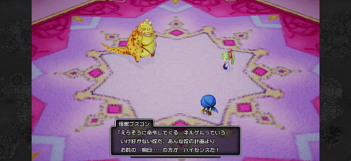 ���������꡼ No.010�Υ���ͥ������ / �Υץ쥤��ݡ������ۿ��������ޥ��ǡ֥ɥ饴�󥯥�����X���ܳФᤷ�ޤĤμ�²�����ե饤��פϡ�����ڤ˥ץ쥤�Ǥ���ž夬���