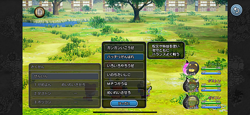 ���������꡼ No.013�Υ���ͥ������ / �Υץ쥤��ݡ������ۿ��������ޥ��ǡ֥ɥ饴�󥯥�����X���ܳФᤷ�ޤĤμ�²�����ե饤��פϡ�����ڤ˥ץ쥤�Ǥ���ž夬���